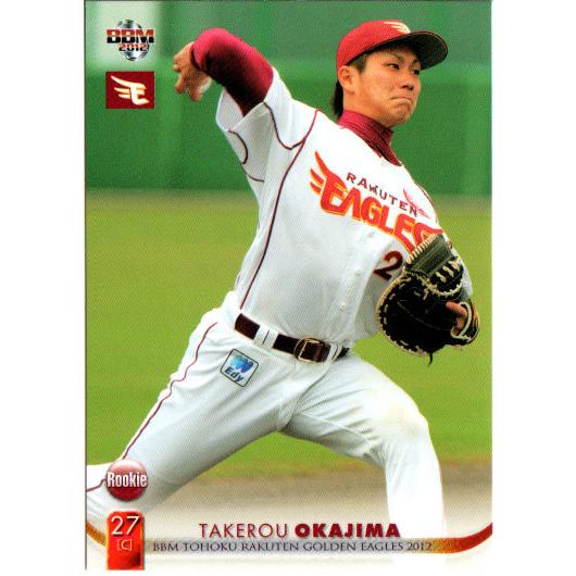BBM2012 東北楽天ゴールデンイーグルス レギュラーカード(ルーキー