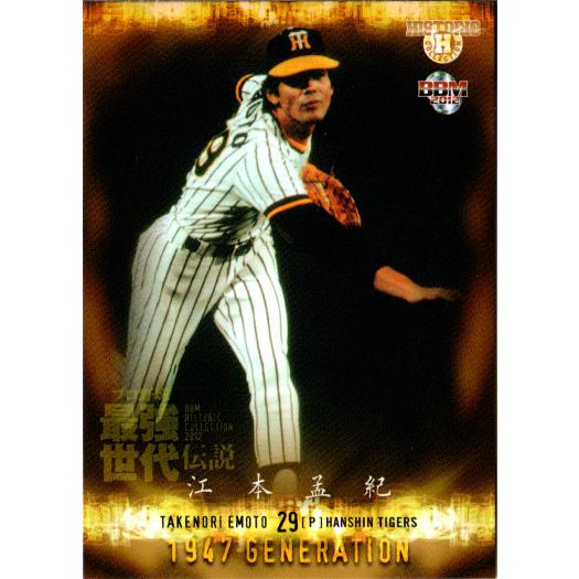 1992年 プロ野球データブック ベースボール・マガジン社 BBM＠BOOK CART