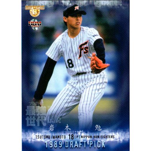 BBM2012 プロ野球最強世代伝説 レギュラーカード No.65 岩本勉 