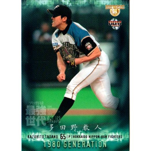 BBM2012 プロ野球最強世代伝説 レギュラーカード No.83 多田野数
