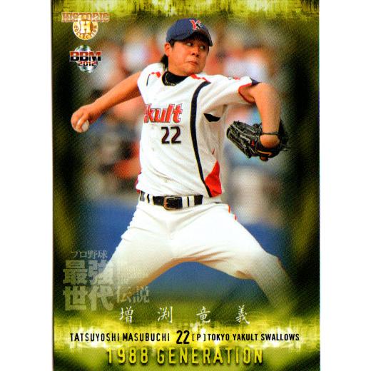BBM2012 プロ野球最強世代伝説 レギュラーカード No.134 増渕竜 BBM2012 プロ野球最強世代伝説 レギュラーカード No.134 増渕竜