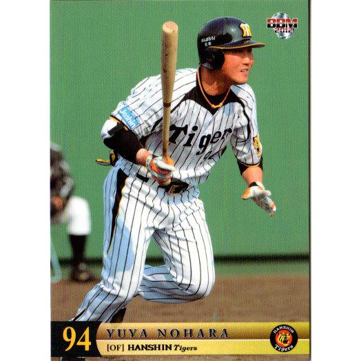 HANSHIN TIGERSグランドコート 野村克也監督モデル HANSHIN TIGERSグランドコート 野村克也監督モデル
