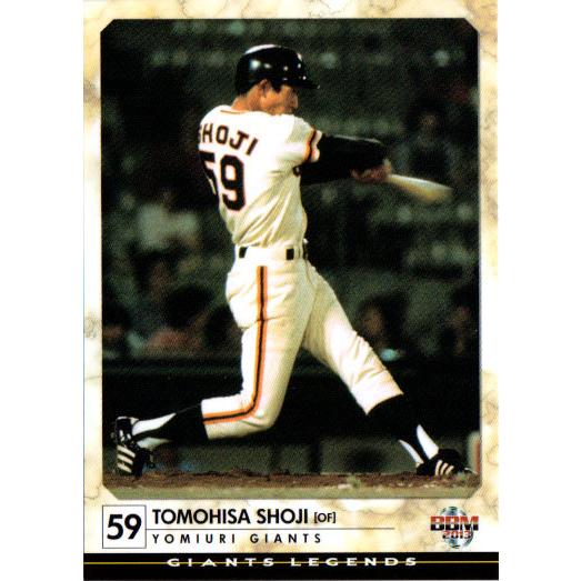 BBM2013 ジャイアンツ・レジェンド レギュラーカード No.48 庄司智久