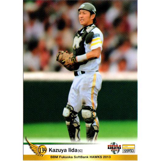 BBM2013 福岡ソフトバンクホークス レギュラーカード No.H55 飯田一弥