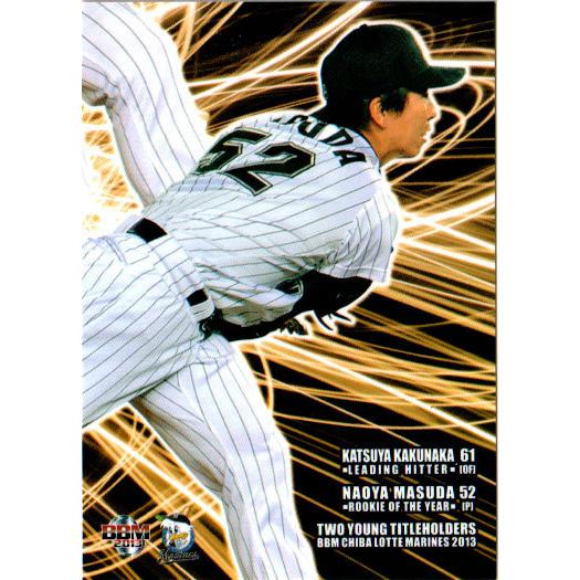 BBM2013 千葉ロッテマリーンズ レギュラーカード No.M81 益田直也×角中