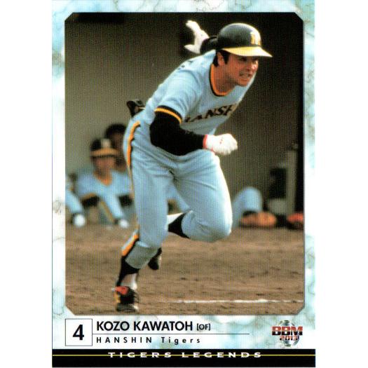 BBM2013 タイガース・レジェンド レギュラーカード No.22 川藤幸三