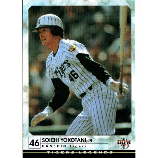 BBM2013 タイガース・レジェンド レギュラーカード No.80 横谷総一