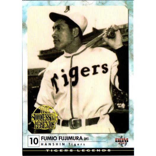 BBM2013 タイガース・レジェンド レギュラーカード No.93 藤村富美男