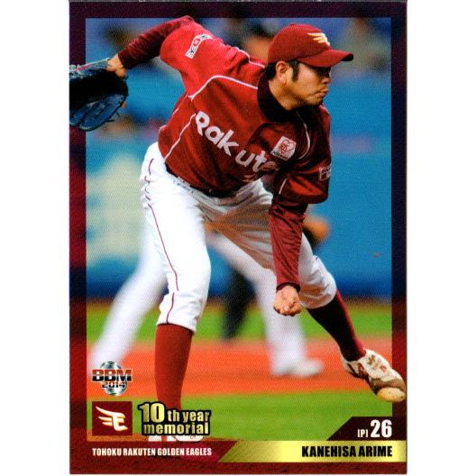BBM2014 東北楽天ゴールデンイーグルス 10th year メモリアル 