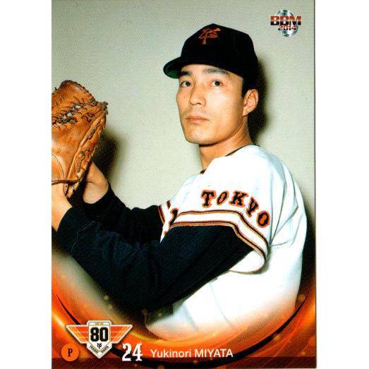 BBM2014 読売ジャイアンツ 80周年記念カード レギュラーカード No.28