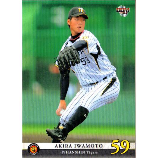 BBM2014 阪神タイガース レギュラーカード No.T26 岩本輝 : かー BBM2014 阪神タイガース レギュラーカード No.T26 岩本輝 : かー
