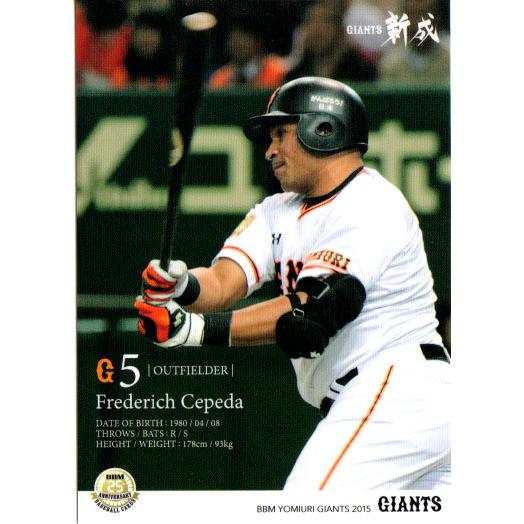 読売巨人軍 ジャイアンツ 選手カード 2015 Amazon.co.jp: 読売巨人軍