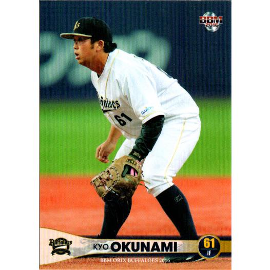 BS56-033 ブースターオリックス　3枚 BS56-033 ブースターオリックス 3枚 BS56-033 ブースターオリックス 3