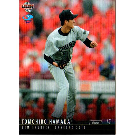 中日ドラゴンズ PHOTO BOOK 2018 公式 ストアスポーツ - 中日