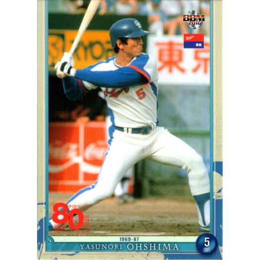 BBM2016 中日ドラゴンズ80周年カード レギュラーカード No.15 大島康徳