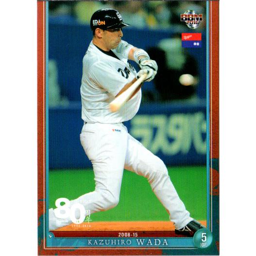 和田一浩　直筆ボールカード 和田一浩 直筆ボールカード 2025年最新】和田一浩 直筆 カードの人気