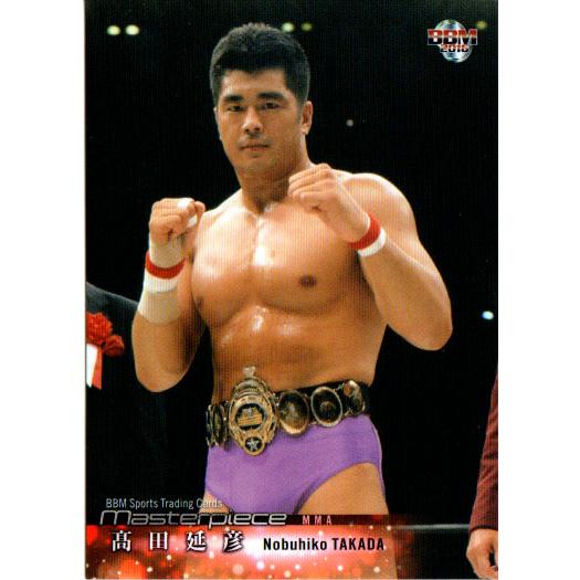 bbm 2016 masterpiece　髙田延彦　直筆サインカード BBM プロレスカード高田延彦 馳浩 直筆サインカード 新日本