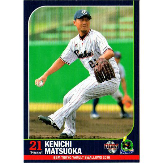 157 BBM2001 ヤクルト No.106 ハースト 157 BBM2001 ヤクルト No.106