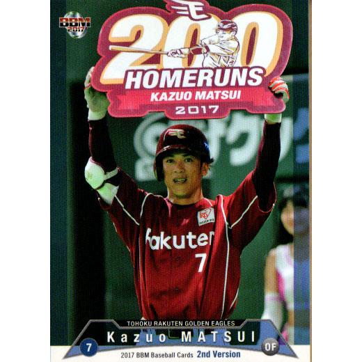 松井稼頭央 ジャパンオールスターズ カード ベースボールマガジン