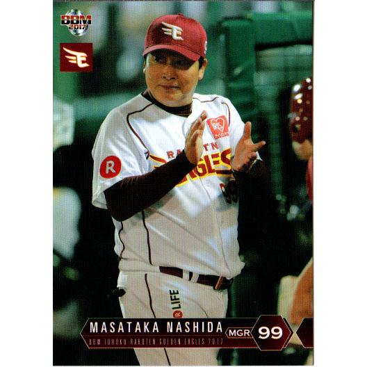 【美品】東北楽天ゴールデンイーグルス 梨田昌孝元監督 直筆サイン入りユニフォー厶 美品】東北楽天ゴールデンイーグルス 梨田昌孝元監督 直筆サイン