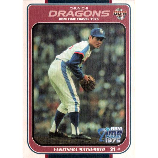 BBM2017 タイムトラベル 1975 レギュラーカード No.56 松本幸行 : かー