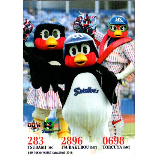 BBM2018 ヤクルトスワローズ レギュラーカード No.S68 つば九郎