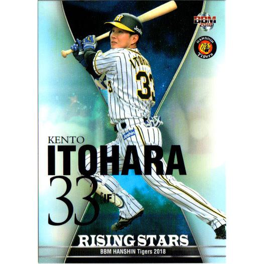 BBM2018 阪神タイガース レギュラーカード No.T80 糸原健斗 : かーど屋