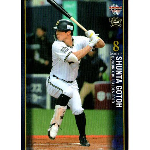 BBM2019 オリックスバファローズ レギュラーカード No.B59 後藤駿太