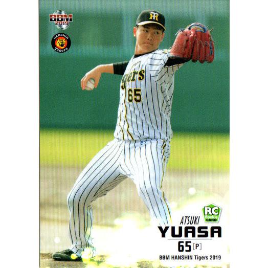 湯浅京己 激レアカード Amazon.co.jp: 阪神タイガース 湯浅京己＃65 虎タウン「リアル