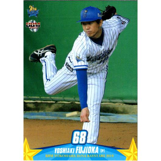 横浜ベイスターズ 加賀美選手 エルボーガード 横浜ベイスターズ