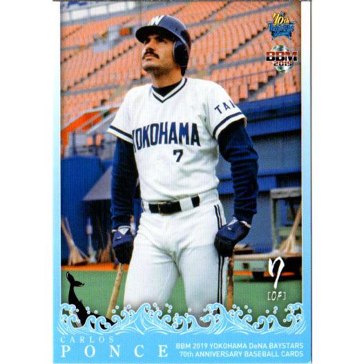 BBM2019 横浜DeNAベイスターズ70周年カード レギュラーカード No