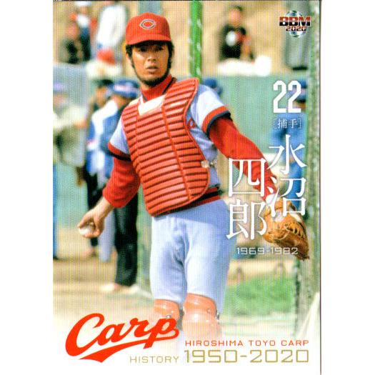 カルビー プロ野球カード 79年 広島 水沼 カルビー プロ野球カード 79年 広島 水沼 2025年最新】Yahoo