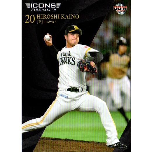 BBM2020 ICONS-FIREBALLE カードセット レギュラーカード No.4 甲斐野