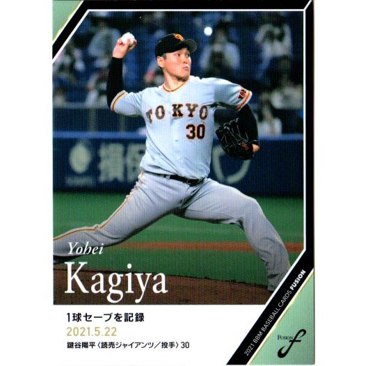 2021 BBM ベースボールカード　FUSION fusion バラ　売り ベースボール・マガジン社 BBM＠BOOK CART