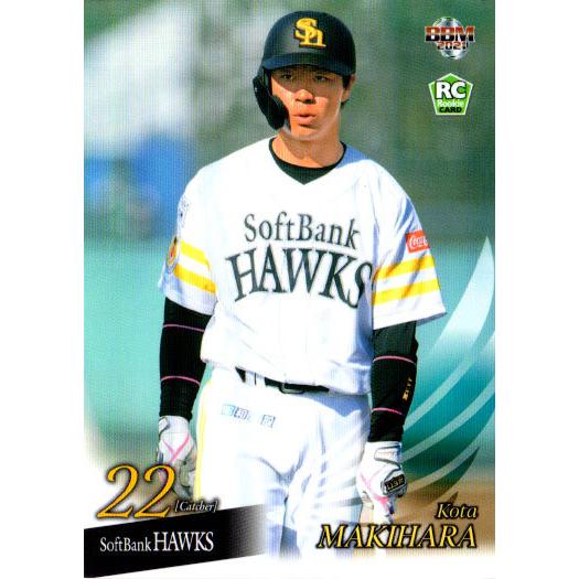 BBM2021 福岡ソフトバンクホークス レギュラーカード(ルーキーカード