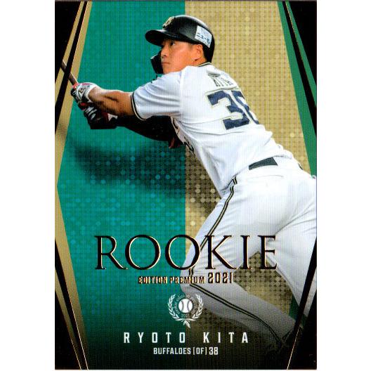 BBM2021 ルーキーエディションプレミアム新品未開封BOX REP