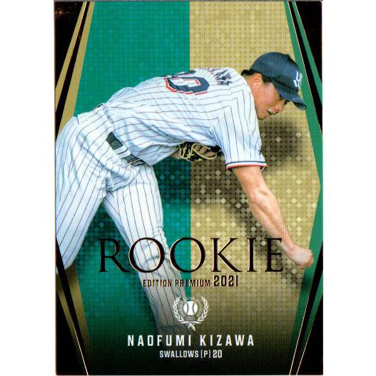 BBM2021 ルーキーエディションプレミアム新品未開封BOX REP