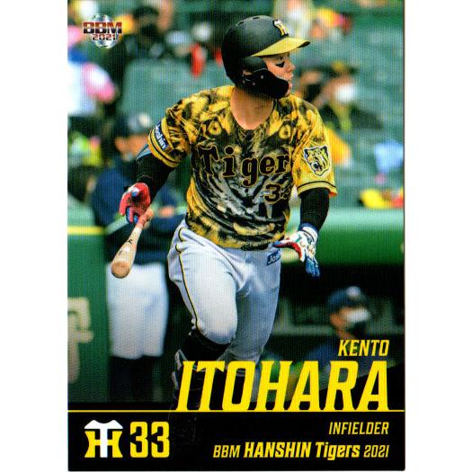 BBM2021 阪神タイガース レギュラーカード No.T51 糸原健斗