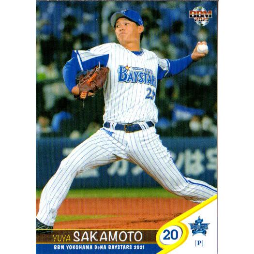 #20 坂本 裕哉☆横浜DeNAベイスターズ☆ハイクオリティーレプリカユニO ハイクオリティーレプリカユニフォーム/HOME（ydb4570199741283