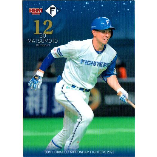 BBM2022 北海道日本ハムファイターズ レギュラーカード No.F61