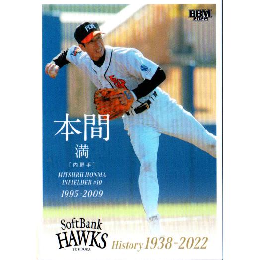 プロ野球カード厚紙(大) 下敷 プロ野球カード厚紙(大) 下敷 プロ野球カード厚紙(大) 下敷