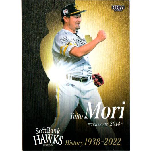BBM2022 福岡ソフトバンクホークスヒストリー 1938-2022 レギュラー