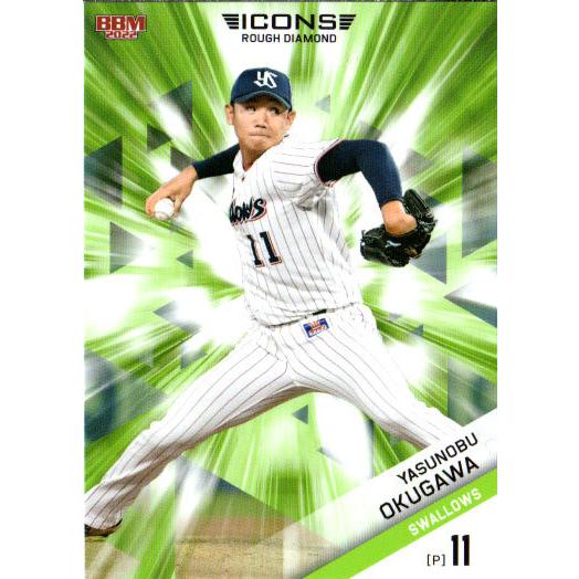 奥川恭伸 投手 直筆サインカード BBM ICONS 2022