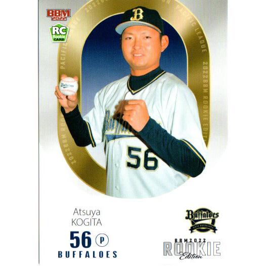 【超貴重！】小木田敦也 直筆サインカード 10枚限定　ルーキーエディション版 超貴重！】小木田敦也 直筆サインカード 10枚限定 ルーキー