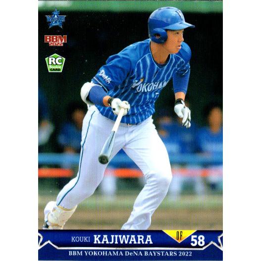横浜DeNAベイスターズ - 横浜DeNAベイスターズ　梶原昂希選手　ビジターユニフォーム　Lサイズ 横浜DeNAベイスターズ 梶原昂希選手 ユニフォーム - メルカリ