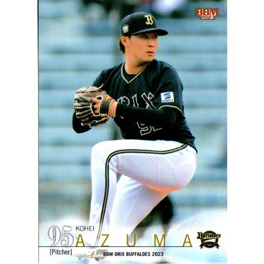BBM2023 オリックスバファローズ レギュラーカード No.B31 東晃平 