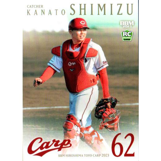 BBM 2023ルーキーエディション 広島東洋カープナンバリングカード Amazon.co.jp: BBM 2023 ルーキーエディション #107 斉藤優汰