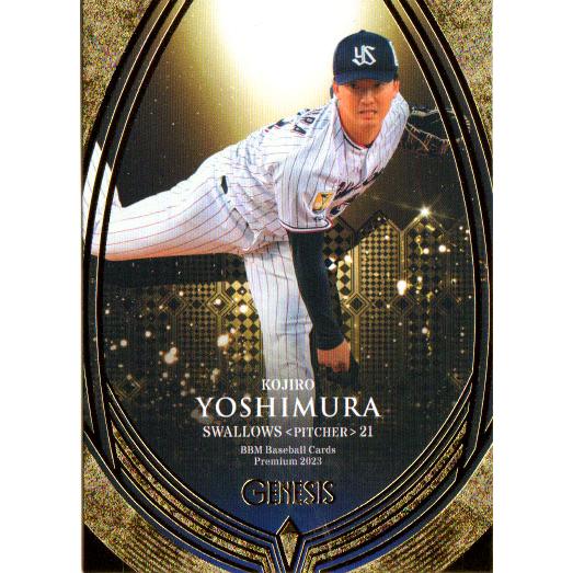 吉村貢司郎　BBM 2023 ルーキーエディション 吉村貢司郎(ROOKIE)/東京ヤクルトスワローズ】2023 Topps Bowman