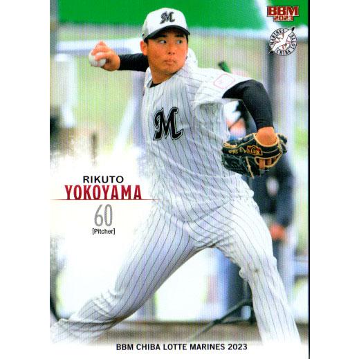 BBM2023 千葉ロッテマリーンズ レギュラーカード No.M34 横山陸 BBM2023 千葉ロッテマリーンズ レギュラーカード No.M34 横山陸