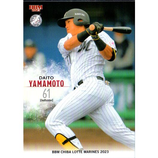 BBM2023 千葉ロッテマリーンズ レギュラーカード No.M67 山本大斗